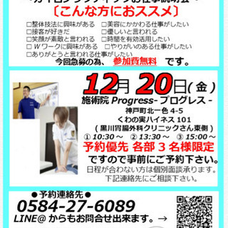 10年後のあなたの為に