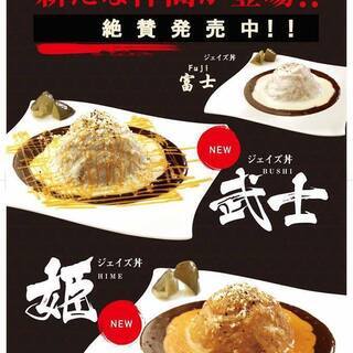 カレーを超える新料理！　国分寺新店の調理スタッフ（正社員）募集の画像