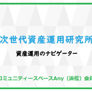 モニターアンケート　募集の画像