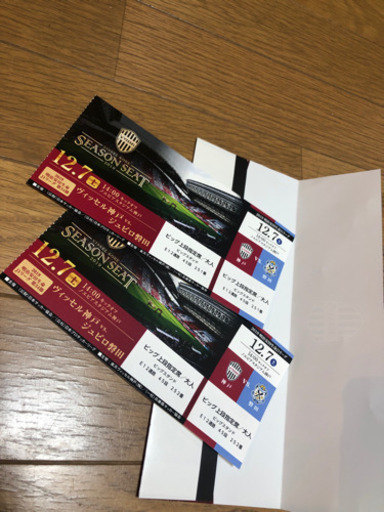 ヴィッセル神戸