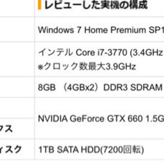 エイリアンウェア　ゲーミングPCの画像