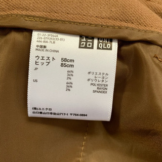 キュロットパンツの画像