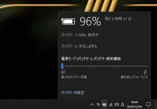 店頭で売約済み！ありがとうございました。【一宮でWindows10搭載機を買うなら！ヒューレット・パッカード  ノートPC】一宮市にパ