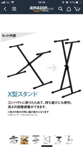 電子ピアノ　2019.7月末発売