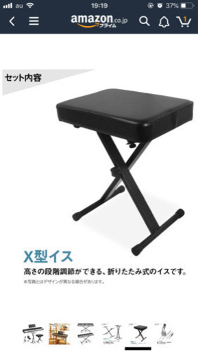 電子ピアノ　2019.7月末発売