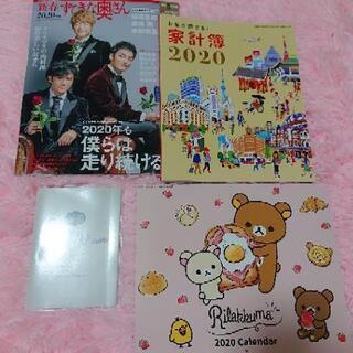 新春 すてきな奥さん 2020年版