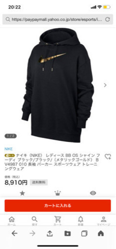 NIKEロゴロングオーバーサイズパーカー