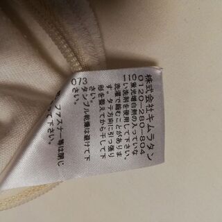 授乳クッションの画像