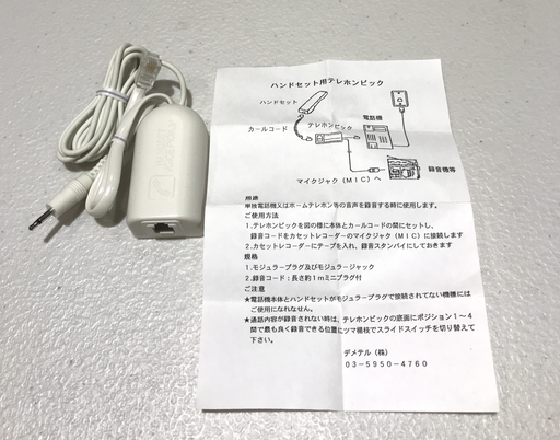 超精密！OLYMPUS マイクロカセットレコーダー L400