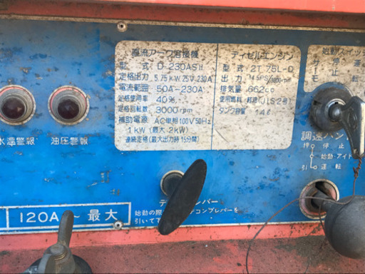 取引中です！最終値下げ！デンヨー エーブル230 エンジン溶接機 防音型 現状