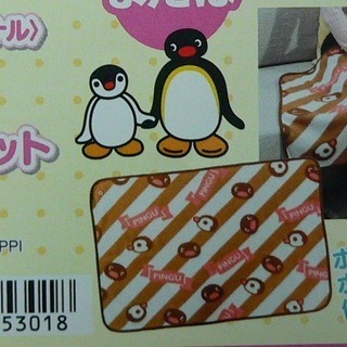 ヤマダ電機オリジナル・ピングーフリースブランケット 1枚の画像