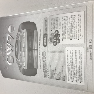 ポータブルCDラジカセ（新品）の画像
