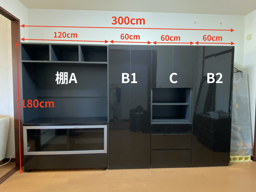 ❗️大容量❗️ユニット棚【テレビ、本、飾り棚】