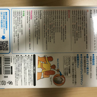 売約済 ELECOM エレコム　ワイヤレスタイプ自撮り棒の画像