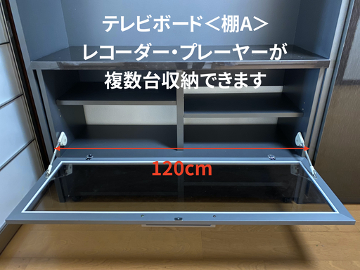 ❗️大容量❗️ユニット棚【テレビ、本、飾り棚】
