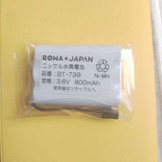 固定電話の子機のバッテリー新品
