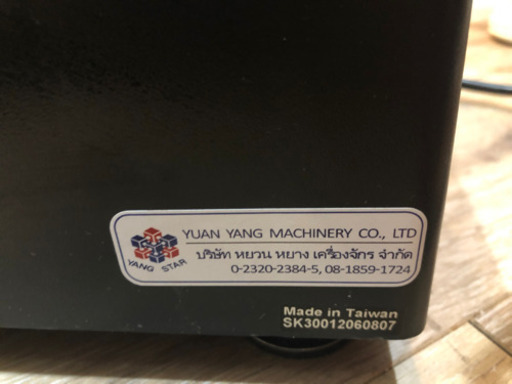 シェイカーマシン　台湾輸入　中古品