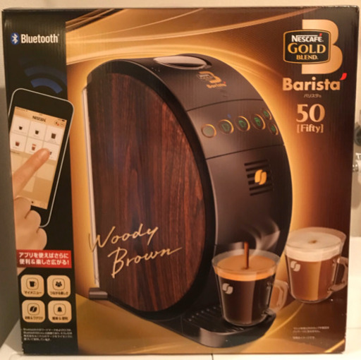 ネスカフェバリスタ50 新品未使用