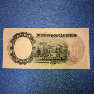 聖徳太子　5000円札他いろんな記念硬貨　商談中の画像