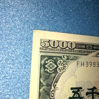 聖徳太子　5000円札他いろんな記念硬貨　商談中の画像