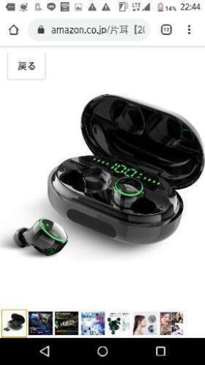 【取引中】【新品】Bluetoothイヤホン【原価4299円】