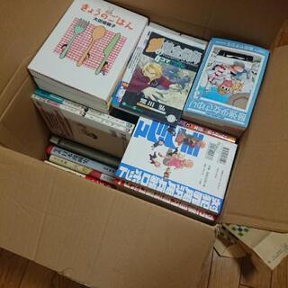 マンガ等20日まで 105冊