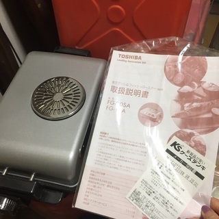 フィッシュ&ロースター2008年購入1000円