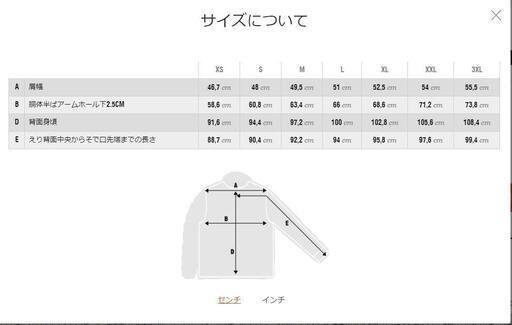 PARAJUMPERS Tank パーカー　新品　製品認証コード付　Mサイズ