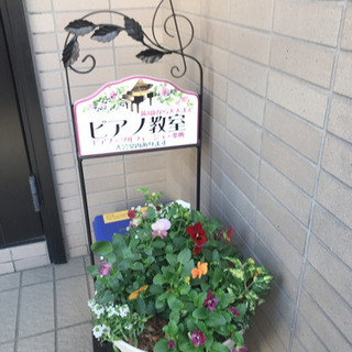 ピアニストによるピアノ・ソルフェージュ教室
