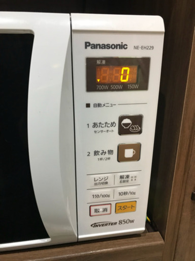 最終価格 Panasonic 電子レンジ