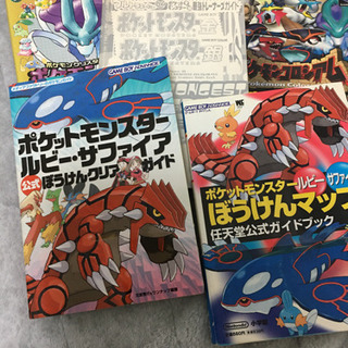 ポケモン攻略本　まとめ売り ポケモン攻略本 まとめ売り - メルカリ