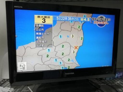 regza19型