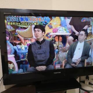 REGZA 32型テレビ譲ります！