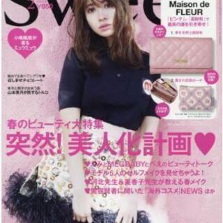 雑誌のみ