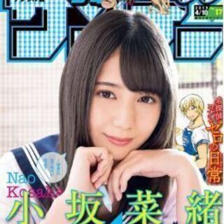 雑誌２