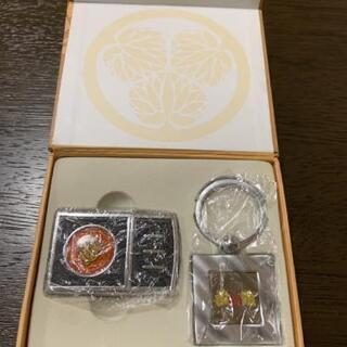 吉宗 ガスライター キーホルダー