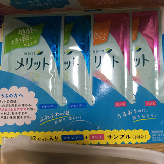 【新品未使用】赤ちゃん用品セット 入院準備セットの画像