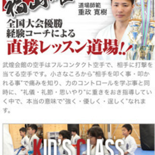 詳細、稽古スケジュール等の画像