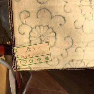  手提 菓子器 春ラン 新品 未使用の画像