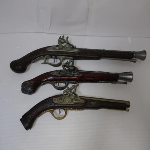 ・スペイン製 古式銃 3丁 中古品