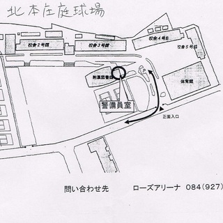〈12/19 (日) 13時〜16時〉硬式テニスやります - 福山市