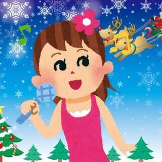 12/20【男性募集】元気が出るカラオケオフ会🌟