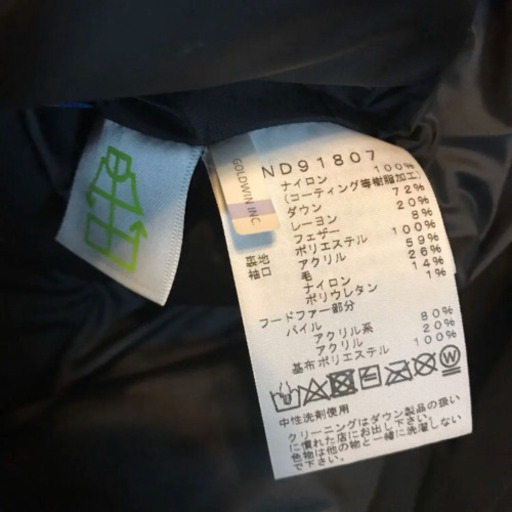THE NORTH FACE ANTARCTICA PARKA K/ブラック Mサイズ