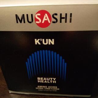 🌟お話し中🌟(お値下げ💴⤵️)サプリメントMUSASHI(KUN)