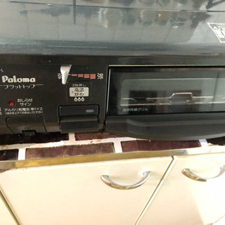 ガスコンロ ガスレンジ ガス台 コンロ プロパンガス プロパンガス用の画像