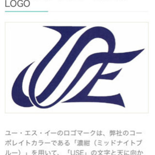 正社員、パートさん募集しています。