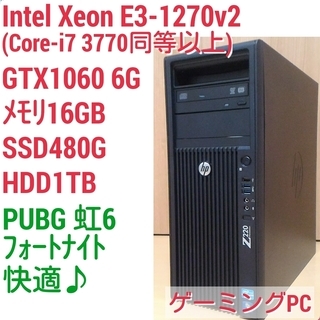爆速ゲーミング Intel Xeon GTX1060 メモリ16...
