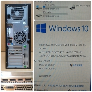 爆速ゲーミング Intel Xeon GTX1060 メモリ16G SSD480G HDD1TB Windows10 Z220 33の画像