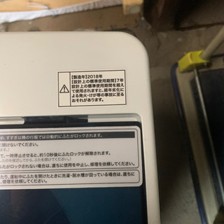 ハイアール　5.5k 洗濯機の画像