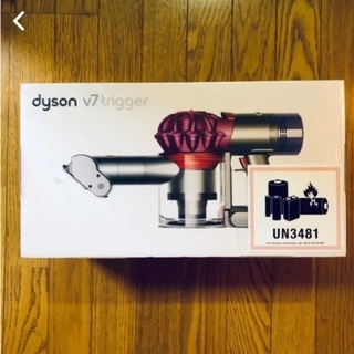 dyson v7 trigger 新品未使用 